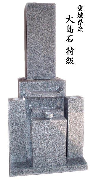 墓石・大阪