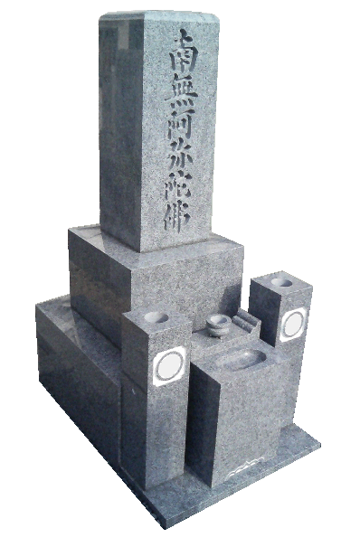 香川県産 庵治石・細目