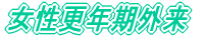 XNO