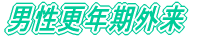 XNO