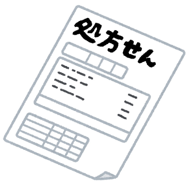 処方箋受付・調剤：全国の処方箋を受け付け、調剤いたします。