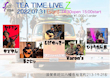 fujitime TEA TIME LIVE Z