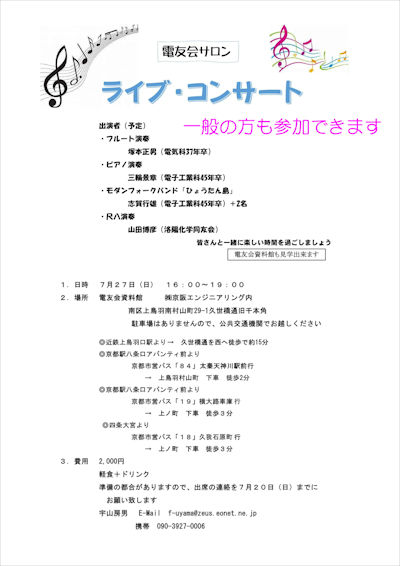 dFTRT[g