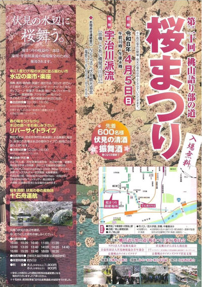 ���R��蕔�̓����܂�