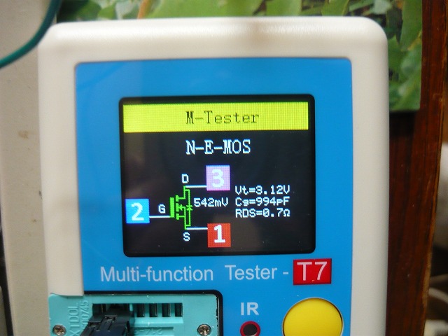 testing mrf150