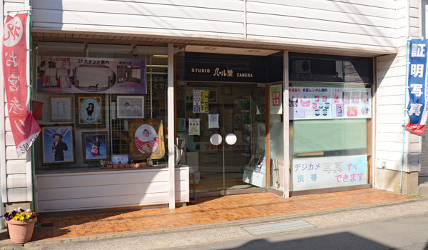 パール堂店舗