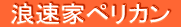  䥓cނ܂ 