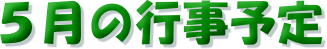 T̍s\