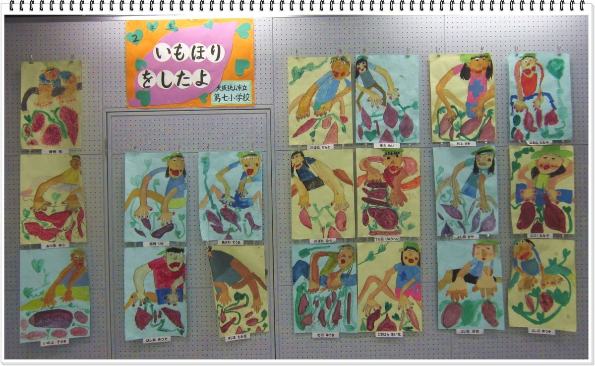 熟年大学生徒会トップページ