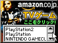 Amazon.co.jpアソシエイト