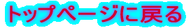 gbvy[Wɖ߂