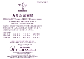 2020年08月27日01時37分54秒.jpg