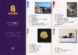2020年08月27日01時39分36秒.jpg