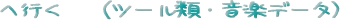ic[ށEyf[^j