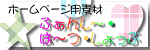 ӂ񂵁`Eρ`EՁ@^Cg摜
