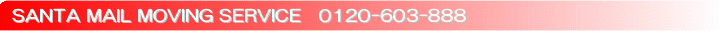 ~jzEwEPgzpbN̓T^[zT[rX
