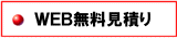 ~jz̃C^[lbg24Ԗς͂