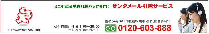 ~jzEwEPgzpbN̓T^[zT[rXց@t[_C0120-603-888