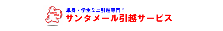 㔭̃~jzEwEPgzpbN̓T^[zT[rX