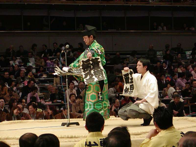 2003年春・大相撲3月場所観戦 (2/4)