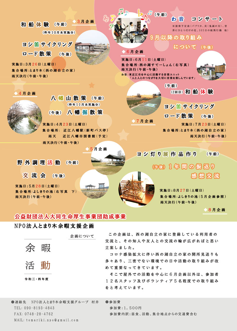 news2_資料