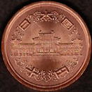 中国台湾の現行コイン（4） 一昔前の硬貨
