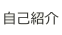 enter