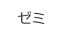 enter