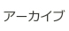 enter