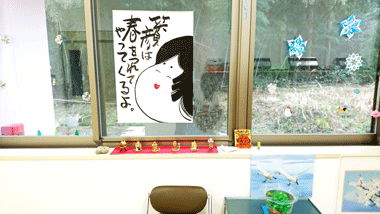 季節を感じる工夫