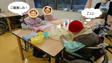 食事の様子