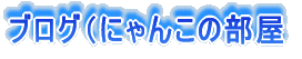 uOiɂ񂱂̕
