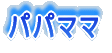 pp}}