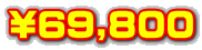 \69,800