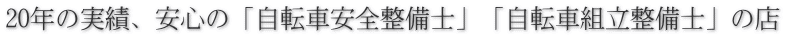 20N̎сAŚu]ԈSmvu]ԑgmv̓X