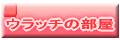 Eb`̃TCg
