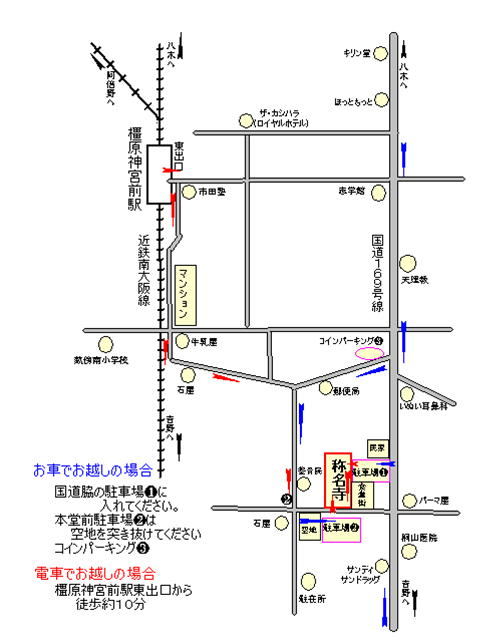 周辺地図