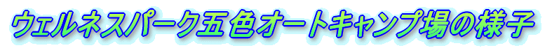 EFlXp[NܐFI[gLv̗lq