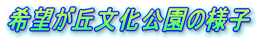 ]u 