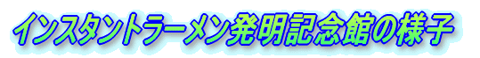 OcsOZ^[̗lq 