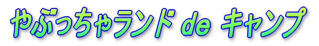 Ԃ჉h d Lv
