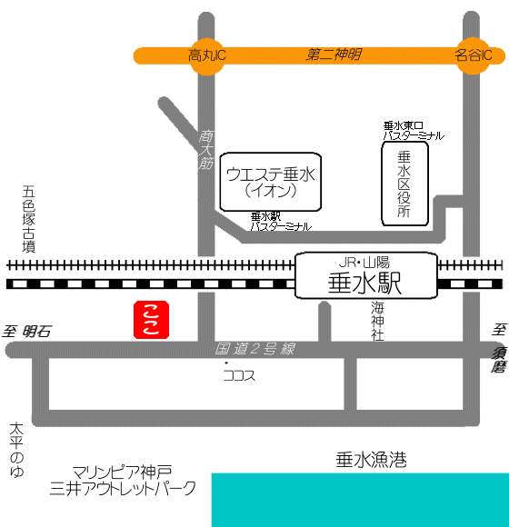 垂水モータース周辺のイラストマップ