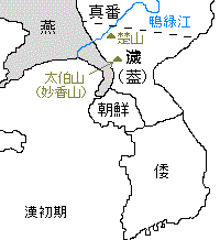 魏志韓伝