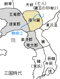 唐の第1次高句麗遠征