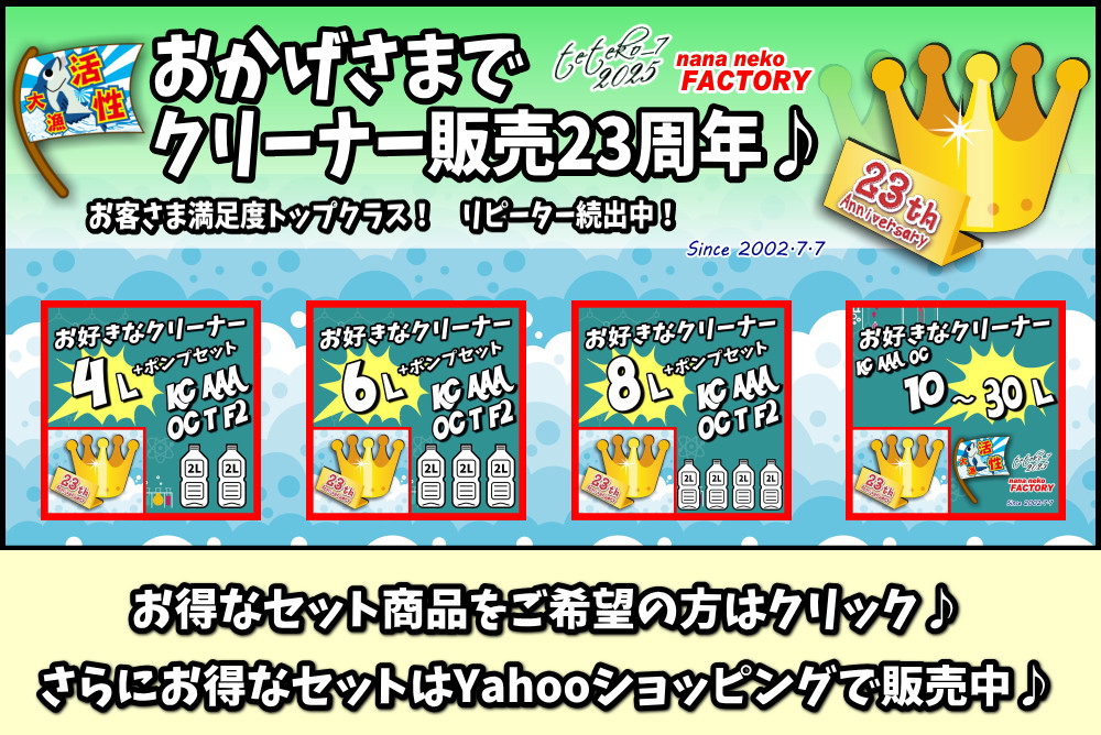 クリックで他の商品が見れます♪