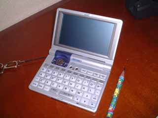 SII SR-M4000