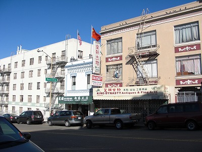 China Town