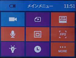 メインメニュー1