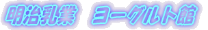�������Ɓ@���[�O���g��