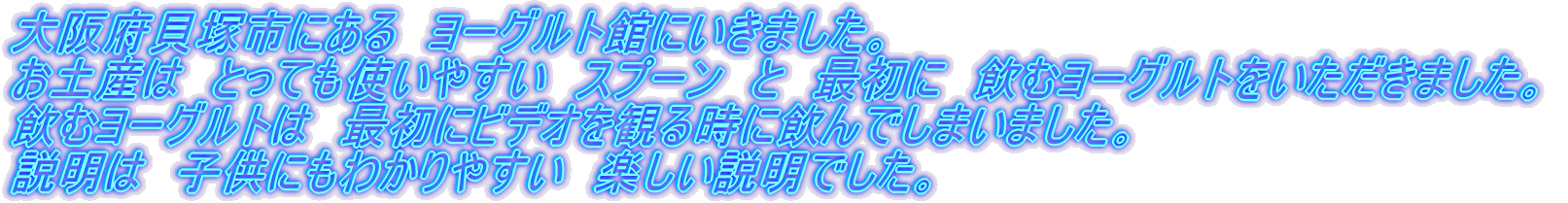 ���{�L�ˎs�ɂ���@���[�O���g�قɂ����܂����B ���y�Y�́@�Ƃ��Ă��g���₷���@�X�v�[���@�Ɓ@�ŏ��Ɂ@���ރ��[�O���g�����������܂����B ���ރ��[�O���g�́@�ŏ��Ƀr�f�I���ς鎞�Ɉ���ł��܂��܂����B �����́@�q���ɂ��킩��₷���@�y���������ł����B